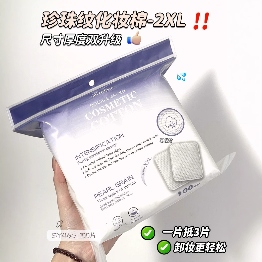 LMLTOP aumentó el algodón maquillaje de patrón de perlas, 100 piezas de algodón maquillaje de sándwich para la piel, suministro transfronterizo exclusivo de algodón SY465