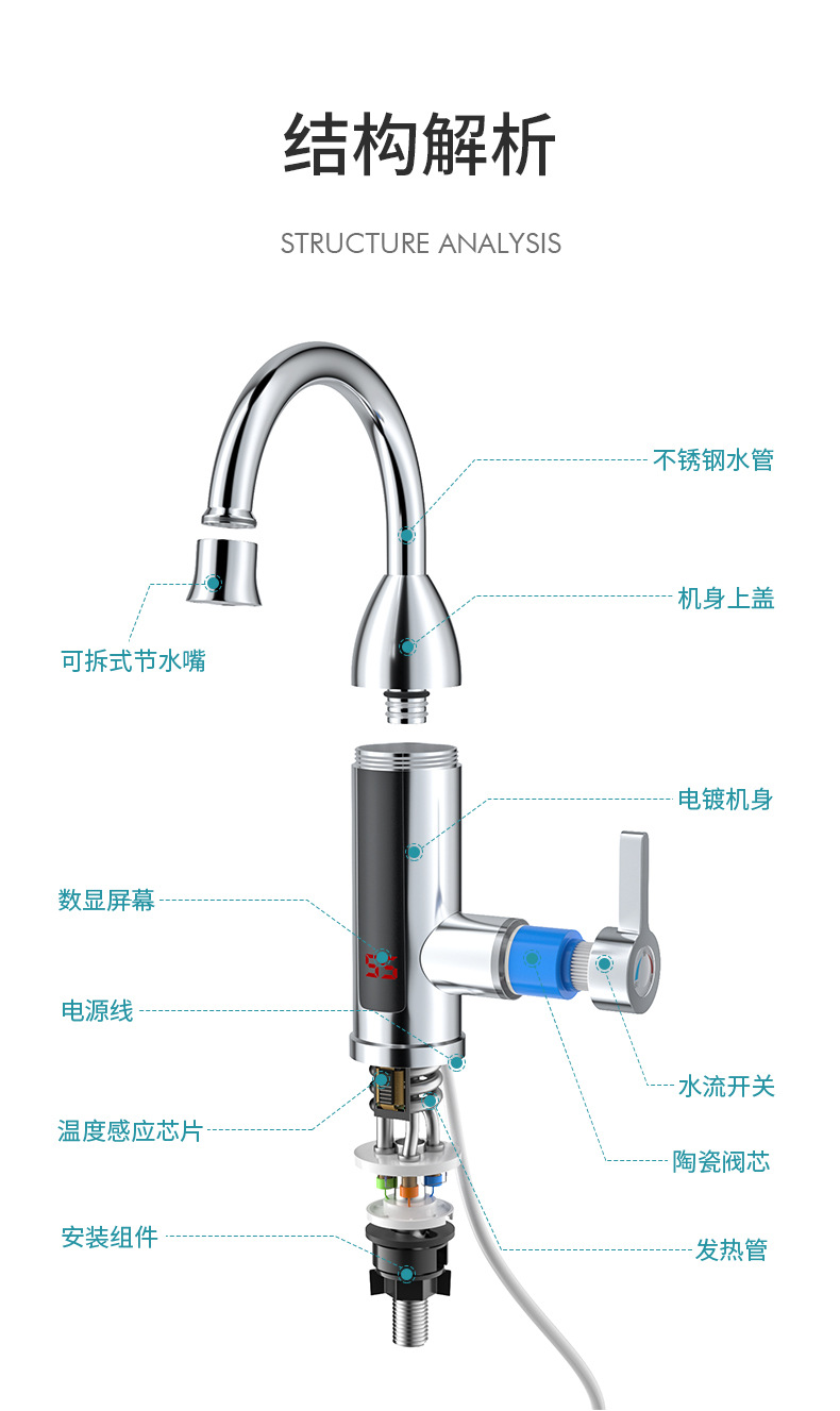 Instant Heating Household Electric Faucet Wholesale Small Kitchen Treasure Bathroom Hot And Cold Dual-use Stainless Steel Electric Faucet