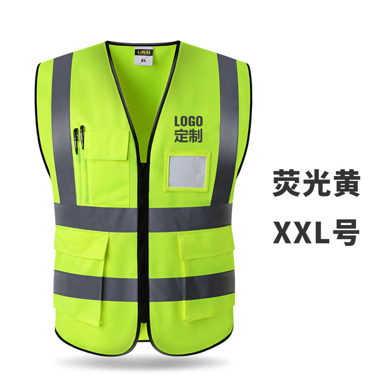 Construcción de chaleco reflectante chaleco de transporte sanitario de automóviles seguridad de ciclismo protección de ropa fluorescente chaqueta se puede imprimir