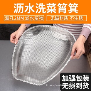 Commercial Large Capacity Vegetable Washing ‌ Stainless Steel Rice Washing Deepened Kitchen Colander ‌ Fine-Pore Drain Basket for Drying