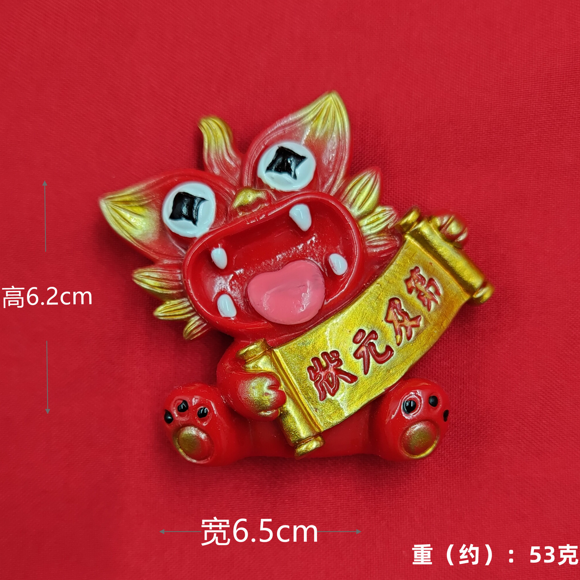 Estado y número (Peticha de refrigerador de gato de azulejo rojo)