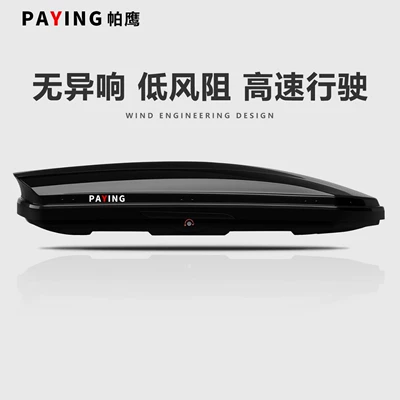 Large Capacity Suv Off-Road Universal – Roof box