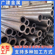 机械设备20#小口径精密钢管10#冷拔精密光亮圆管切割加工电机壳管