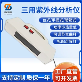 反应釜;恒温试验设备;其他实验仪器