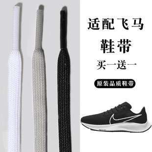 �m���w�R35 36 37 38 �ڰ׻�ɫ��ƽ�R�������\��Ь��Ů6mm��Ь��