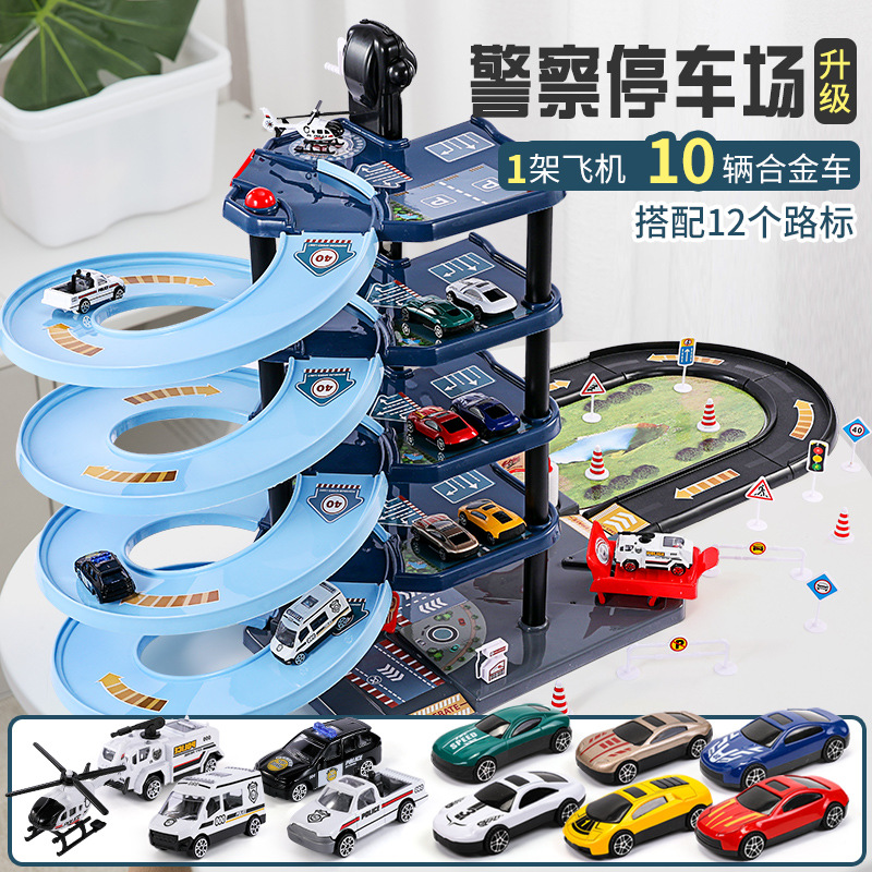 경찰 - 수동 리프팅 [업그레이드 모델] 차량 10대 + 항공기 1대 + 도로 표지판