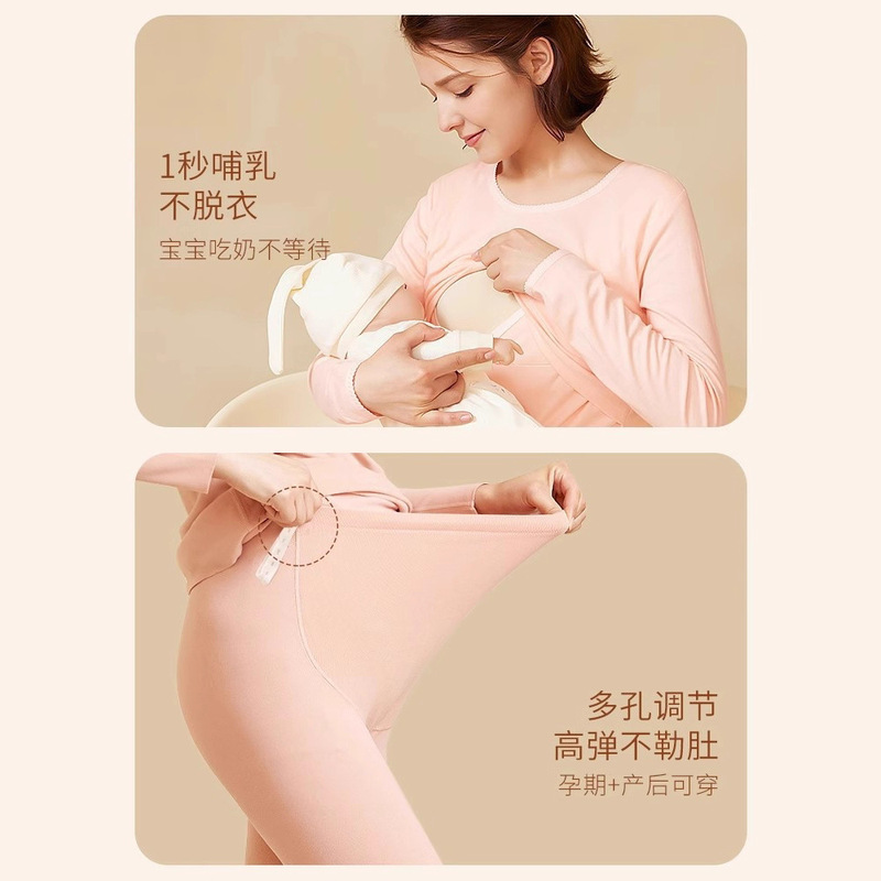Anfia Maternity Autumn Clothes and Autumn Pants Set Pure Cotton Pregnancy Nursing Pajamas Breastfeeding Thermal Underwear Postpartum Confinement Clothes Anfia Maternity Autumn Clothes and Autumn Pants Set Pure Cotton Pregnancy Nursing Pajamas Breastfeeding Thermal Underwear Postpartum Confinement Clothes