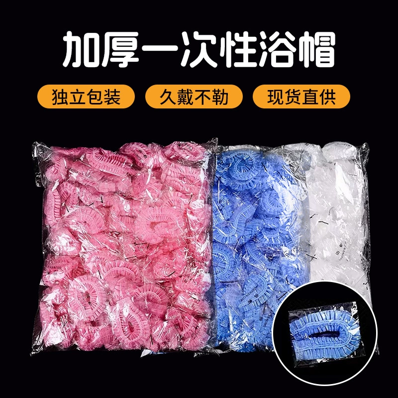 Одноразовая шапочка для душа в индивидуальной упаковке, пластиковая прозрачная водонепроницаемая шапочка для душа в форме длинной полосы, увеличенная и утолщенная