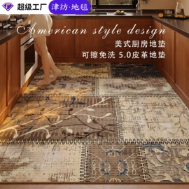 地垫;家用地毯