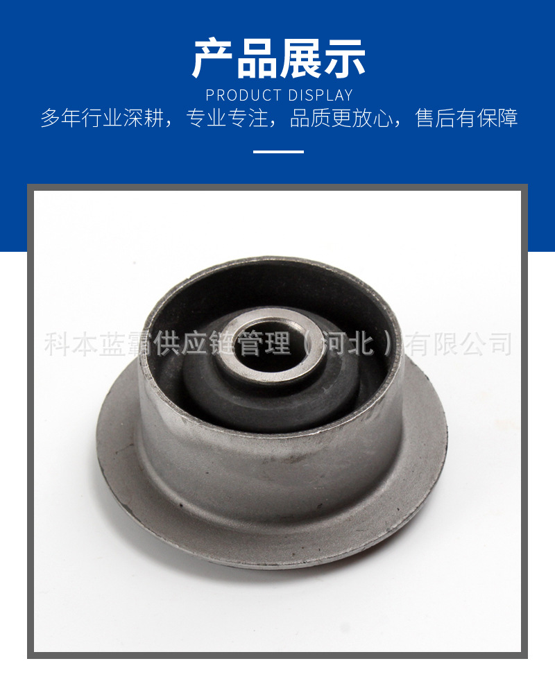 6C11-5781-Aa Factory Direct Delivery New Era Transit Steel Leaf Spring Bushing Iron Sleeve Rubber Sleeve