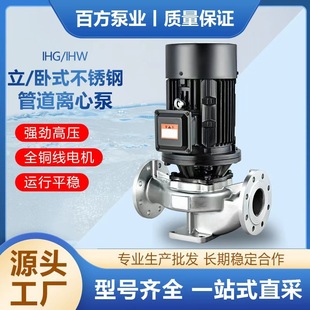 IHG/IHW��/��ʽ���P䓹ܵ��x�ı� 380V�͸��g�����|