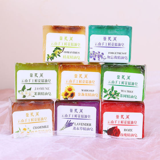 Yunnan handmade flowers essential oil soap factory direct supply Yunhua Pavilion 120 g/piece face washing bath soap one-piece delivery