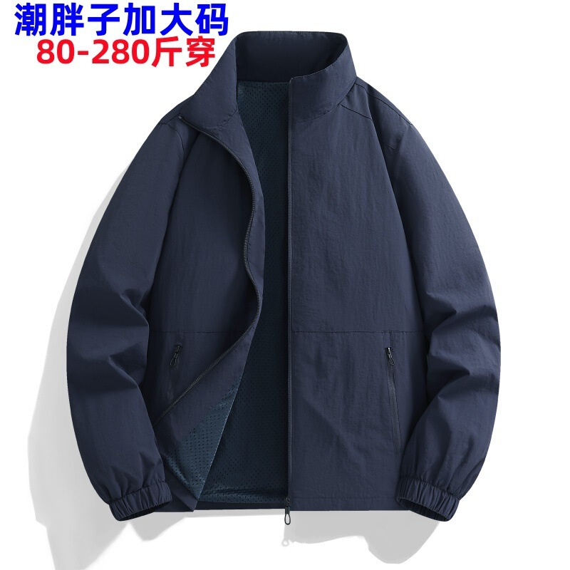 Plus Size Jacket Men's Nylon Spring and Autum Plus Fat Enlarged Stand Collar Jacket Sports Top Loose Casual Windbreaker Trend Plus Size Jacket Men's Nylon Spring and Autum Plus Fat Enlarged Stand Collar Jacket Sports Top Loose Casual Windbreaker Trend