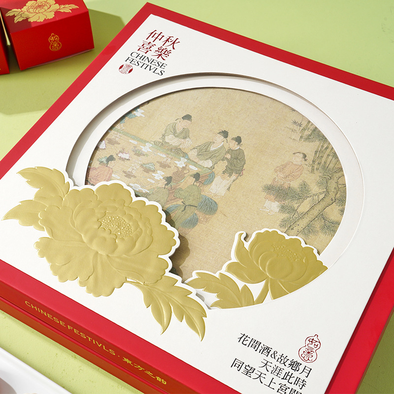 桃山皮月饼礼盒装企业送礼社区团购伴手礼中秋月饼礼盒装现货批发|undefined