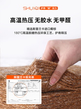 天然椰棕床垫偏硬儿童护脊棕垫宿舍垫3e棕榈家用榻榻米可新品