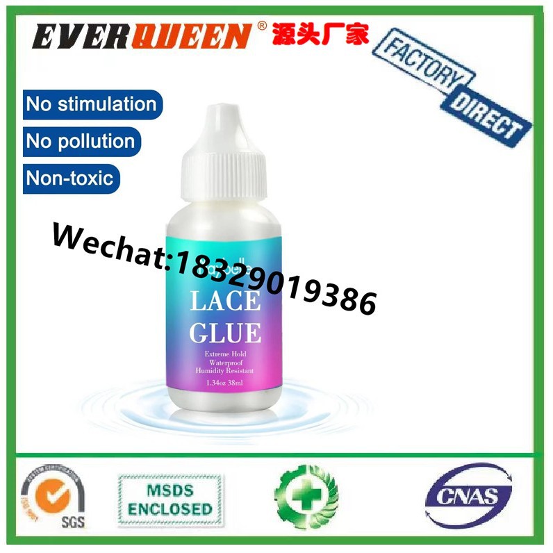 MAYBELLE LACE GLUE跨境供应Lace wig glue假发胶水粘接假