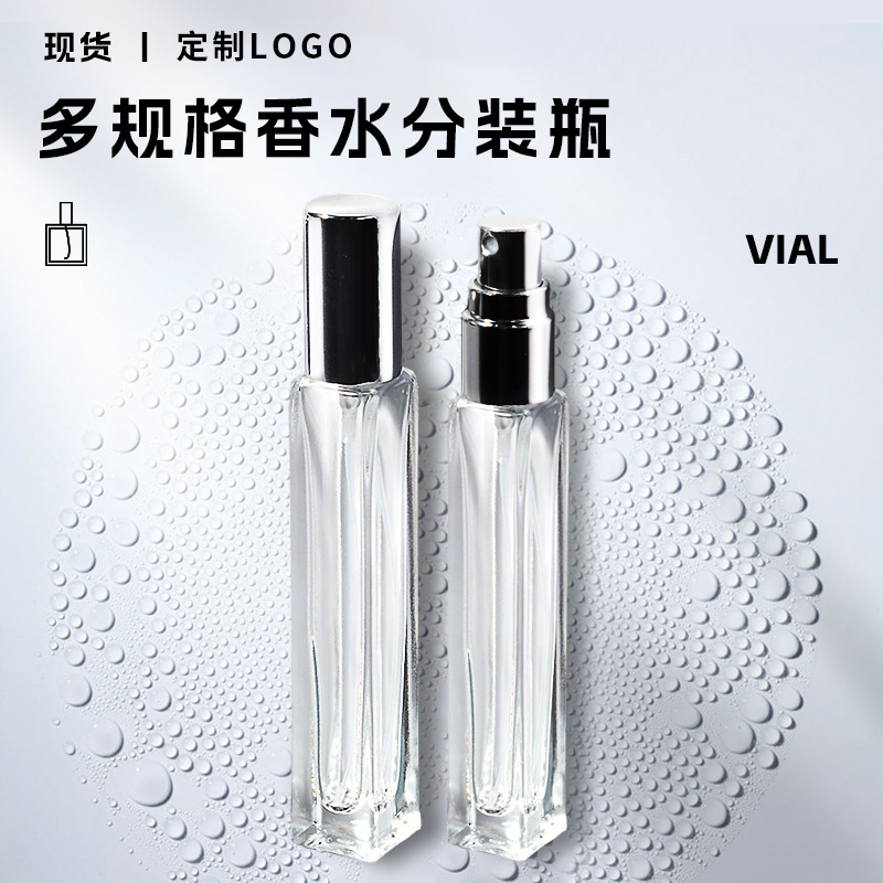 卸売10ml香水瓶角型円形スプレーボトル厚いガラスプレススプレー香水分注ボトルボールボトル|undefined