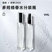 Оптовая продажа 10ml флакон духов квадратная круглая распылительная бутылка утолщение стеклянный пресс-спрей парфюмерная бутылка с шариками