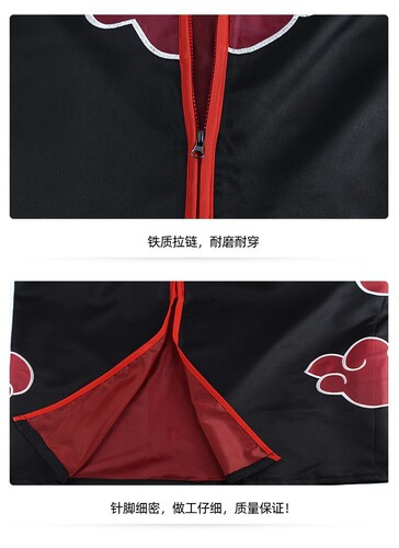 Naruto Shikamaru Organization Cape Clothing Men and Women's Long Robe Stand Collar Printed Cape Anime Cosplay Halloween Costume 