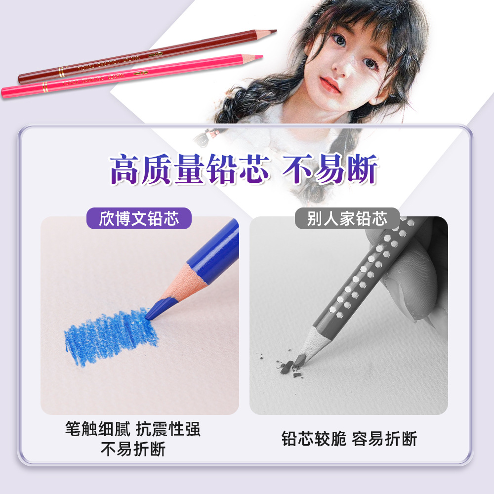 Xinbowen Plomo de color soluble en agua Plomo de hierro en caja 24/72 colores para estudiantes de arte Plomo de color de pintura para niños