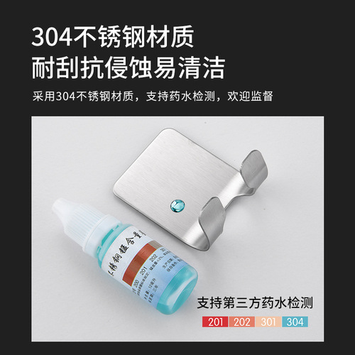 304 stainless steel razor rack punch-free bathroom rack plug hook double hook sticky hook shaving rack