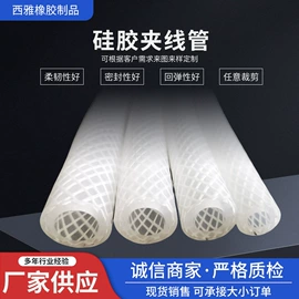 橡胶密封条;硅胶管;密封条