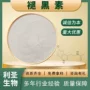 乙酰基甲氧基脂溶性动物褪黑素