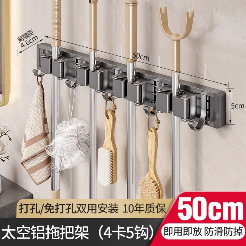 Montado en la pared de la fregona clip rack ponche-libre gancho balcón baño Baño hebilla fija escoba rack de almacenamiento