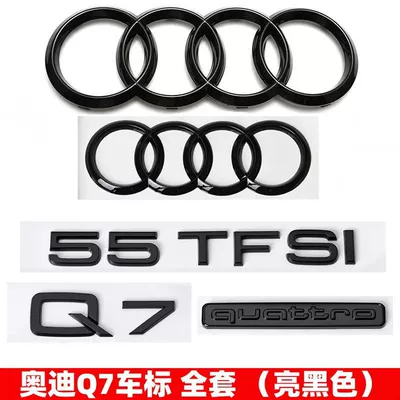 Audi black emblem, Q7 modified with a four-ring emblem, 55 four-wheel drive emblem, 45 TFSI engine displacement emblem, rear tail emblem, letter decorative stickers