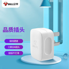 ��ţ��ͷ���Ų�ͷ3�ſյ���ͷ��Դ��ͷ����10A��ͷGNT-10S