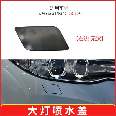 Suitable for BMW 3 Series Digər kuzov və aksesuarlar - the-right-side-is-unpainted