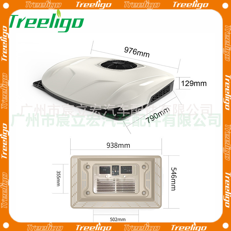 Treeligo nuevo aire acondicionado de coche ultrafino montado en la parte superior 12v24v camión RV estacionamiento eléctrico aire acondicionado todo en uno