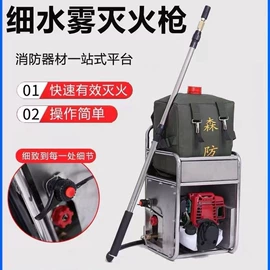 其他救生器材;消防服;其他消防设备