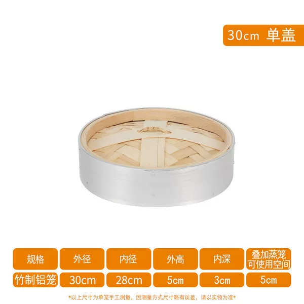Tape, cover, 30cm