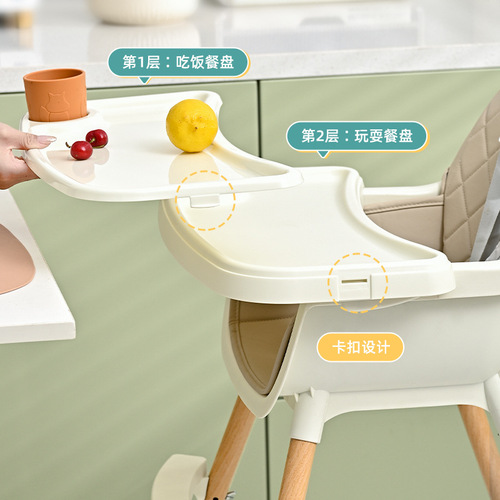 Child's Multi-functional Adjustable Household Baby and Toddler Dining Chair Wholesale Portable Growth Baby Chair