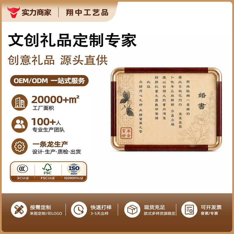Custom Pvc Copper Corner Photo Frame from the Source Factory, Engagement and Wedding Certificate, Cultural and Creative Store Decoration, Wealth-Attracting and Good Luck DIY Display Frame