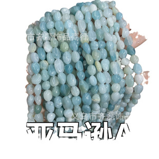 6*8mm��Ȼԭʯ�S�β�����ɢ����Ʒ���Ӳ�Ҏ�t����DIY�Ʒ���