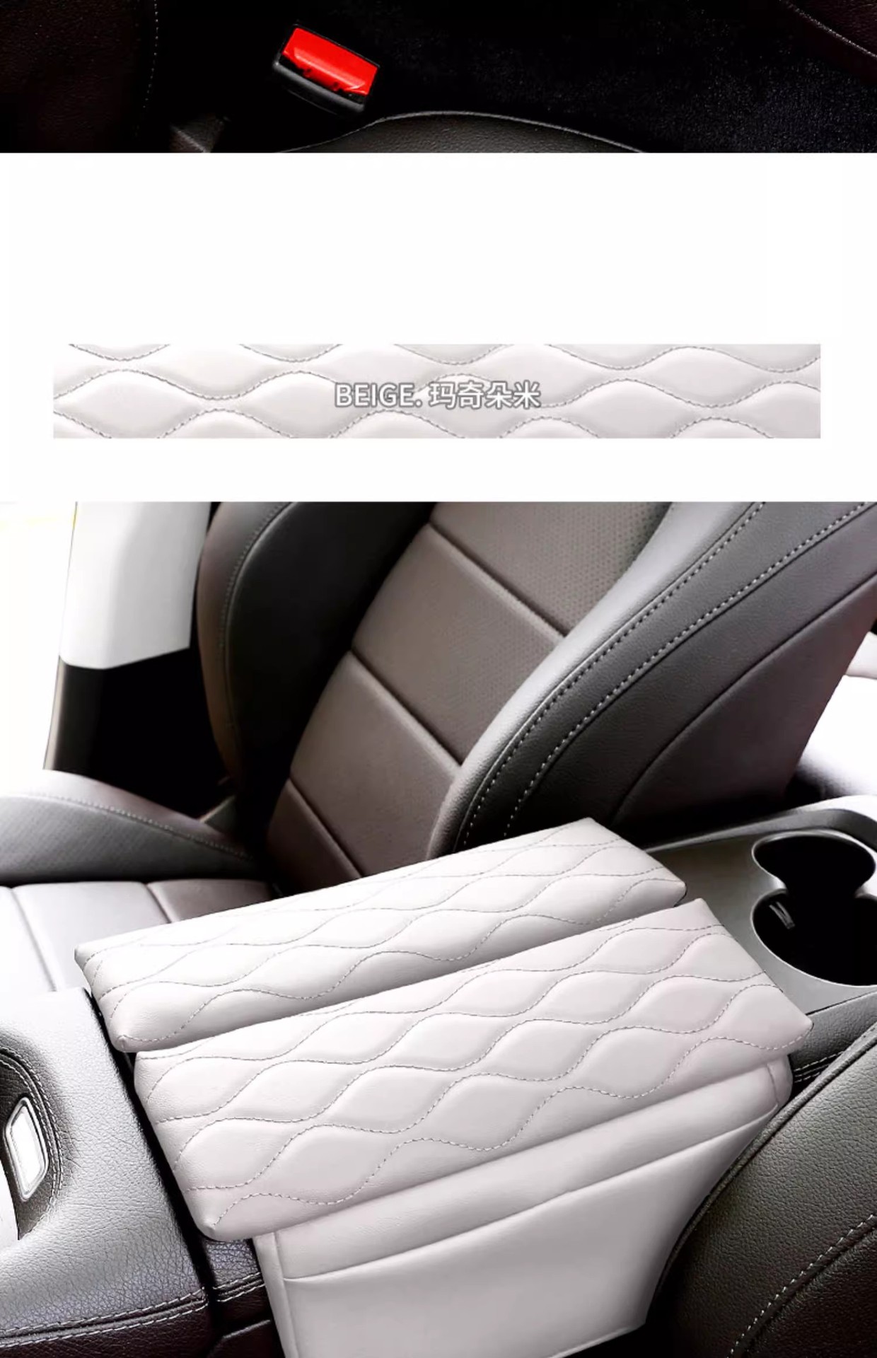 Special Mercedes-Benz Armrest Box Heightening Pad Glc Protection Original Car Color Mobile Phone Bag Artifact Car Supplies Modification