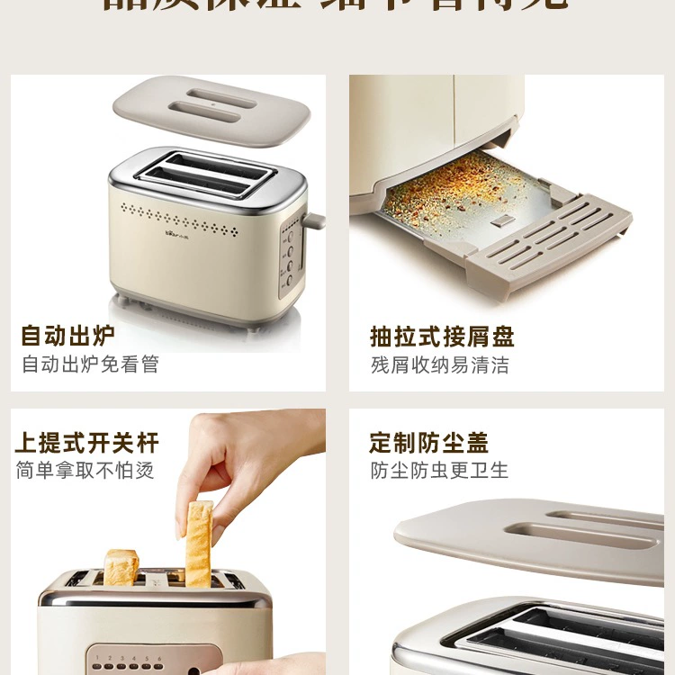 Печь/хлебопечная машина Bear Bakery Machine Furnishing Small Sanyama Breakfast Machine полностью автоматическая жарочная почва рвота водитель хлеб таблетка