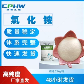 磷酸盐;通用无机试剂;润湿、渗透剂