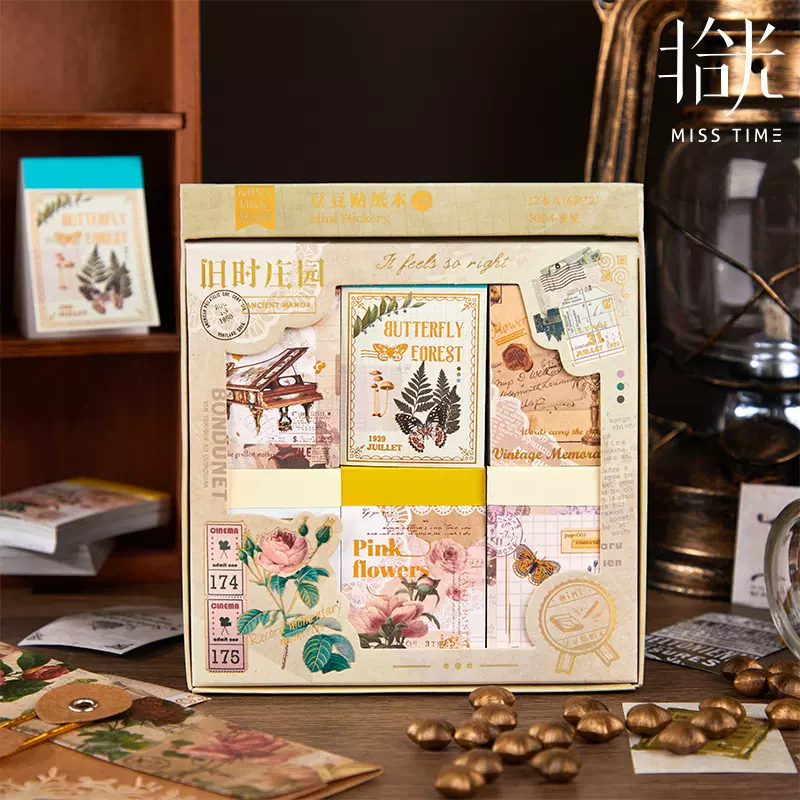 拾光贴纸豆豆本 生活明朗系列 复古小清新方形手帐贴纸卡通贴纸本