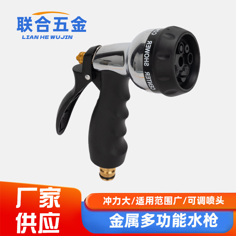 园林高压多功能家用自来水花洒浇花园艺园林洗车水枪喷头刷车清洁