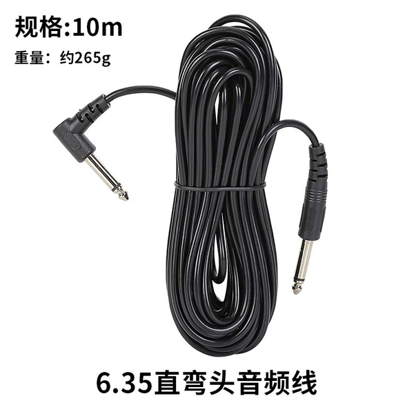 10 -meter popular link line (noise reduction)