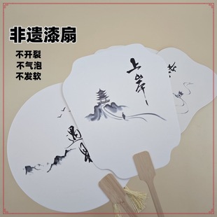 Bleached paint fan diy rice paper fan double-sided Chinese style blank hand painting retro blank special non-legacy paint fan