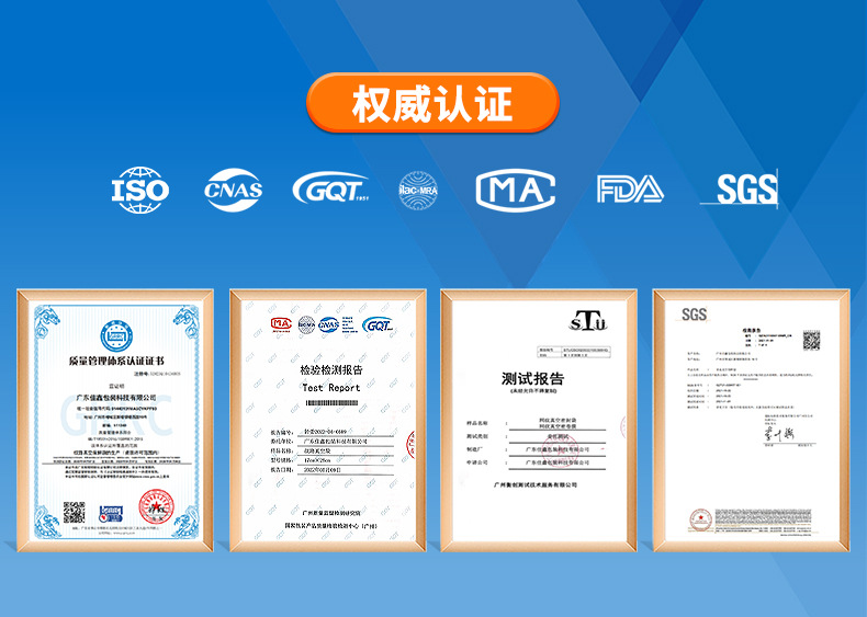 纹路卷膜详情页（定制版）_23