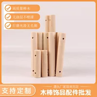 Новые DIY ювелирные аксессуары клетка для птиц птица игрушка попугай мульти-спецификации деревянная палочка необработанное дерево цвет Лотос деревянная палочка оптом