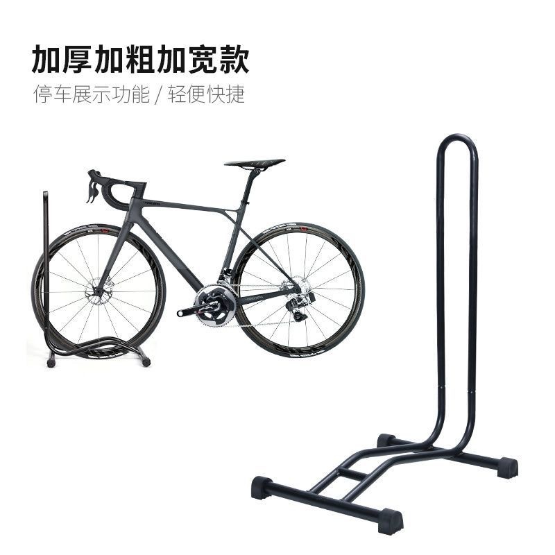 Wholesale Bicycle Parking Rack L-Shaped Insert-Type Mountain Bike Parking Rack Bicycle Display Rack Three-In-One Thickened Version