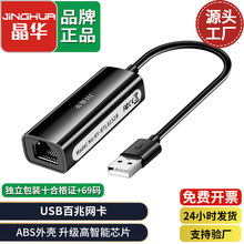 ���AUSB�����о��W��RJ45�Uչ����ɫ�Pӛ��̨ʽ�C��XUSB�D�W���o