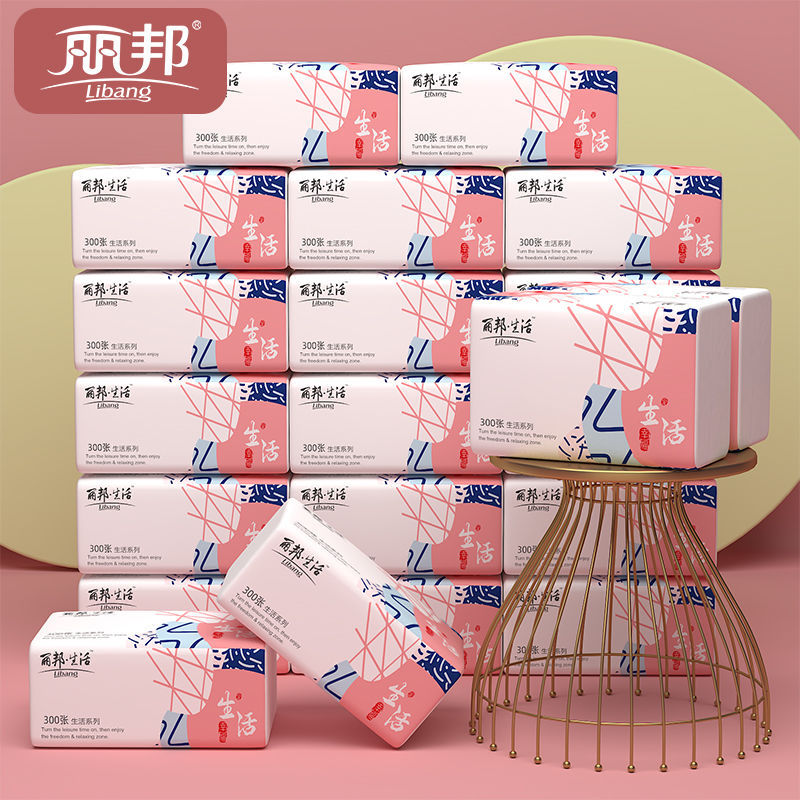 麗邦工廠批發紙巾直營店生活系列大尺碼28包抽紙母嬰衛生紙一件代
