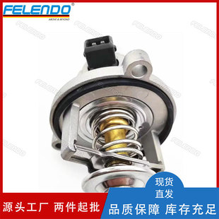 11537586885 11537502779 Cooling Water Regulator Assembly 105 ℃ Suitable for Bmw N62 Type